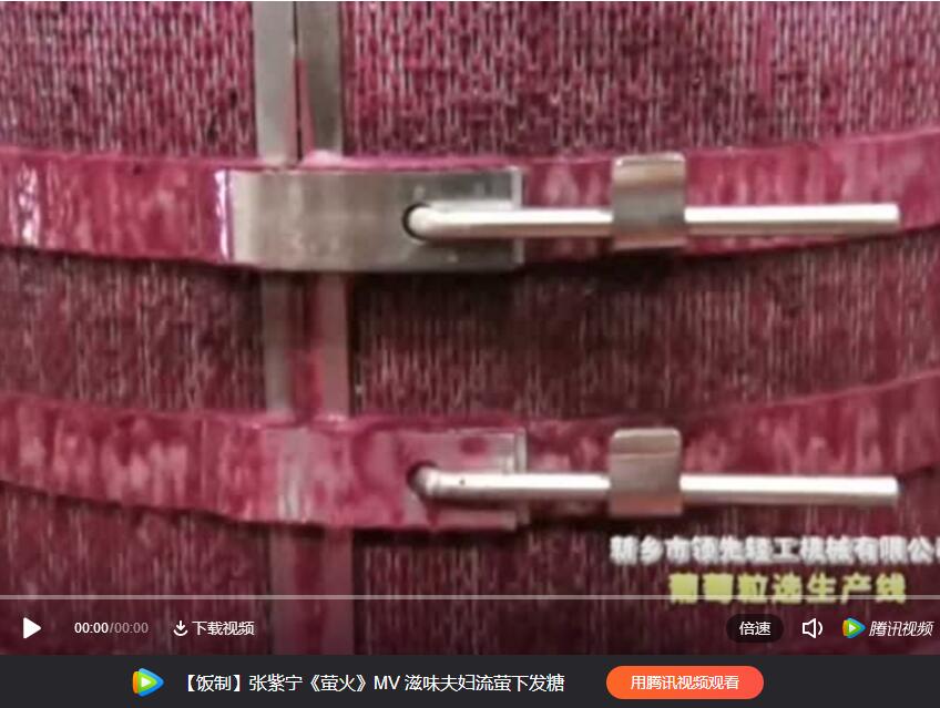 框栏压榨机视频